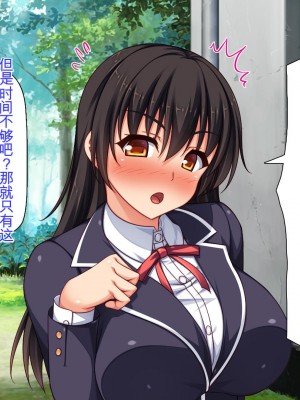[ミミズサウザンド] 姉妹の性欲を解消するのは長男の仕事です[中国翻訳]_044