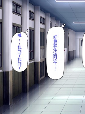 [ミミズサウザンド] 弟を慕っている教え子JK達を一夜でチンポ漬けにしたっ![中国翻訳]_213