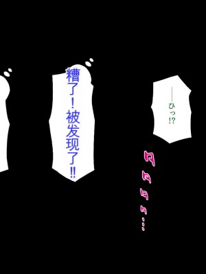 [ミミズサウザンド] 弟を慕っている教え子JK達を一夜でチンポ漬けにしたっ![中国翻訳]_108
