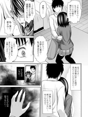 [跳馬遊鹿] 美乳露出マニア [DL版]_160