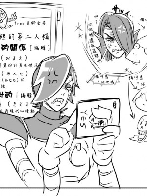 [納豆☆マニア (咲良将司)] METAMANIA (Undertale) [沒有漢化]_61_77087374_p29