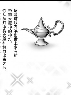 [アルセノテリス (Rebis)] 竜たちの冠 (ドラゴンズクラウン) [鬼畜王汉化组]_024