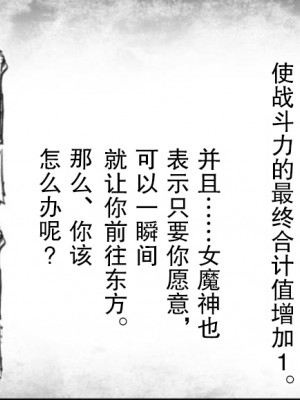 [アルセノテリス (Rebis)] 竜たちの冠 (ドラゴンズクラウン) [鬼畜王汉化组]_026