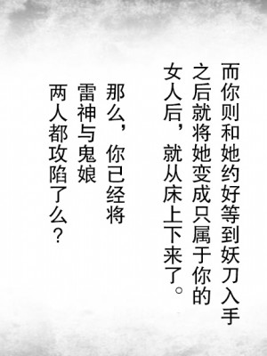 [アルセノテリス (Rebis)] 竜たちの冠 (ドラゴンズクラウン) [鬼畜王汉化组]_042