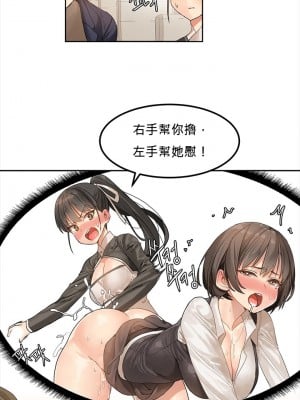 [Mx2J] Hahri's Lumpy Star Ch 1~8 【委員長個人漢化】_036