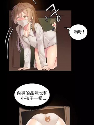 [Mx2J] Hahri's Lumpy Star Ch 1~8 【委員長個人漢化】_118