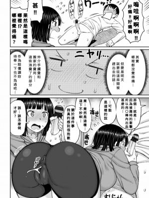 [長い草] おばまんあねまんはぁれむ [DL版] [Banana手工漢化]_010_009