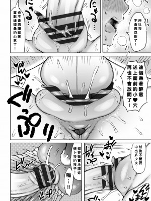 [長い草] おばまんあねまんはぁれむ [DL版] [Banana手工漢化]_182_181