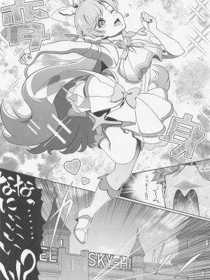 [しまぱんアイスキャンディー] ましろんに白濁液を (ひろがるスカイ!プリキュア)_15