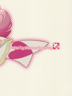[しまぱんアイスキャンディー] ましろんに白濁液を (ひろがるスカイ!プリキュア)_25