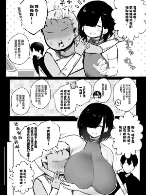 [アキレルショウジョ (アキレ)] 女騎士リゼは今宵も間男に抱かれる2 [中国翻訳]_15