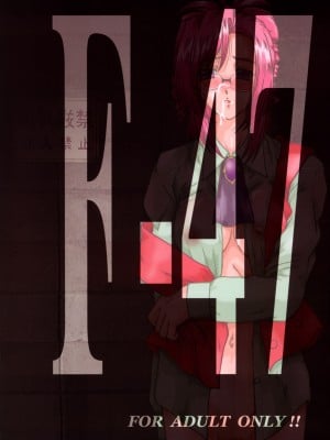 (C66) [ぱるぷんて (深田拓士)] F-47 (おねがい☆ティーチャー、おねがい☆ツインズ) [中国翻訳]