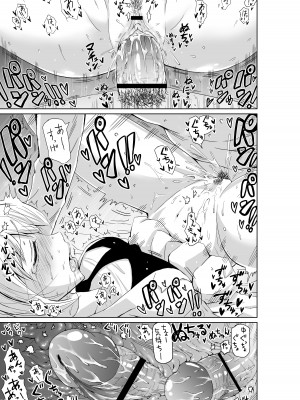 [牛牛牛牛牛牛] まこっちは押しに弱そうだから (私がモテないのはどう考えてもお前らが悪い!)_11