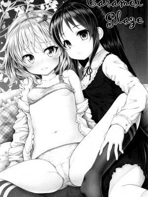 (C95) [Staccato・Squirrel (いまち)] Caramel Glaze (アイドルマスター シンデレラガールズ) [中国翻訳]_02