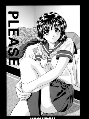 (C63) [ST.DIFFERENT (よろず)] OUTLET 13 (おねがい☆ティーチャー) [中国翻訳]_61