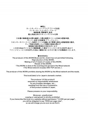 [のらくらり。 (ねむ)] メスネコ淫戯2 [一只麻利的鸽子汉化] [DL版]_03