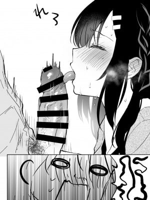 [真白しらこ] JK宮子ちゃんが初めて先生にご奉仕する漫画 [不咕鸟汉化组]_04