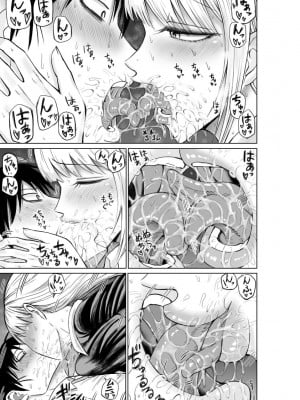 [牛牛牛牛牛牛] №１の対応 (私がモテないのはどう考えてもお前らが悪い!)_07