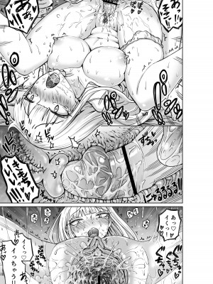 [牛牛牛牛牛牛] №１の対応 (私がモテないのはどう考えてもお前らが悪い!)_23