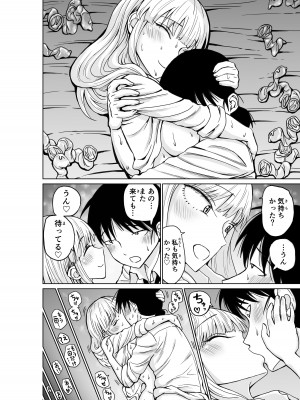 [牛牛牛牛牛牛] №１の対応 (私がモテないのはどう考えてもお前らが悪い!)_28