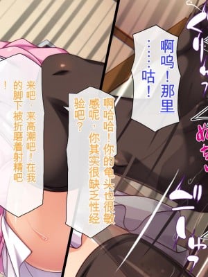 [ミミズサウザンド] 誰もが住みたいオナホ女付き優良一戸建て物件[中国翻訳]_068