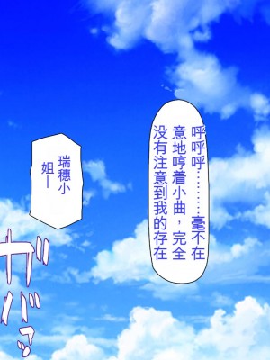 [ミミズサウザンド] 誰もが住みたいオナホ女付き優良一戸建て物件[中国翻訳]_124