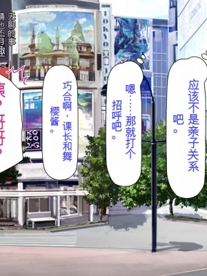 [ミミズサウザンド] 誰もが住みたいオナホ女付き優良一戸建て物件[中国翻訳]_196
