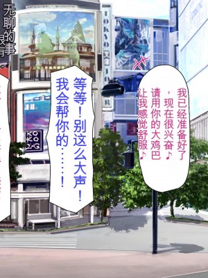 [ミミズサウザンド] 誰もが住みたいオナホ女付き優良一戸建て物件[中国翻訳]_201