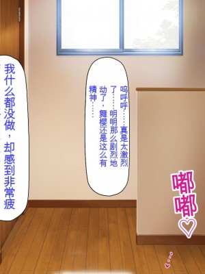 [ミミズサウザンド] 誰もが住みたいオナホ女付き優良一戸建て物件[中国翻訳]_121