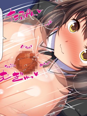 [ミミズサウザンド] 誰もが住みたいオナホ女付き優良一戸建て物件[中国翻訳]_094