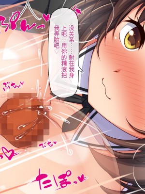 [ミミズサウザンド] 誰もが住みたいオナホ女付き優良一戸建て物件[中国翻訳]_096