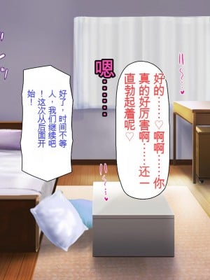 [ミミズサウザンド] 誰もが住みたいオナホ女付き優良一戸建て物件[中国翻訳]_318