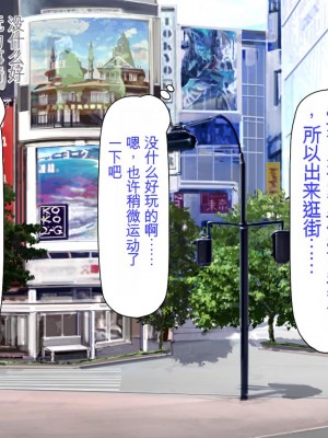 [ミミズサウザンド] 誰もが住みたいオナホ女付き優良一戸建て物件[中国翻訳]_194