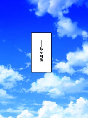 [ミミズサウザンド] 誰もが住みたいオナホ女付き優良一戸建て物件[中国翻訳]_320