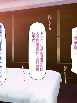 [ミミズサウザンド] 誰もが住みたいオナホ女付き優良一戸建て物件[中国翻訳]_221