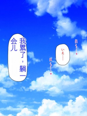 [ミミズサウザンド] 誰もが住みたいオナホ女付き優良一戸建て物件[中国翻訳]_145