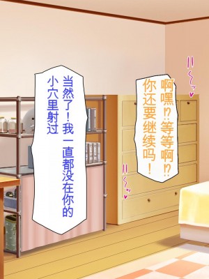 [ミミズサウザンド] 誰もが住みたいオナホ女付き優良一戸建て物件[中国翻訳]_192