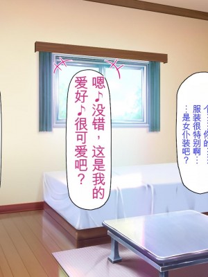 [ミミズサウザンド] 誰もが住みたいオナホ女付き優良一戸建て物件[中国翻訳]_042
