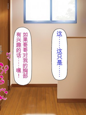 [ミミズサウザンド] 誰もが住みたいオナホ女付き優良一戸建て物件[中国翻訳]_079
