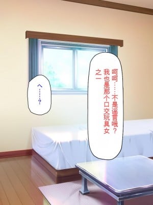 [ミミズサウザンド] 誰もが住みたいオナホ女付き優良一戸建て物件[中国翻訳]_009