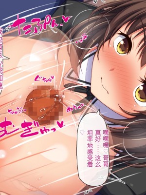 [ミミズサウザンド] 誰もが住みたいオナホ女付き優良一戸建て物件[中国翻訳]_092