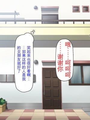[ミミズサウザンド] 誰もが住みたいオナホ女付き優良一戸建て物件[中国翻訳]_005