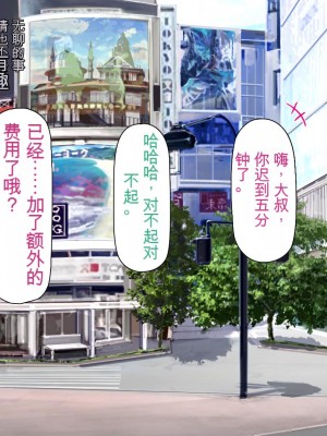 [ミミズサウザンド] 誰もが住みたいオナホ女付き優良一戸建て物件[中国翻訳]_195