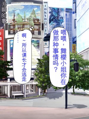 [ミミズサウザンド] 誰もが住みたいオナホ女付き優良一戸建て物件[中国翻訳]_199