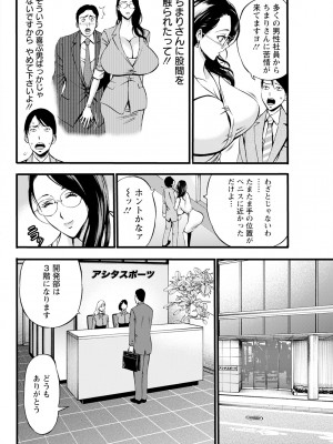 アクションピザッツ 2023年7月号 [DL版]_296