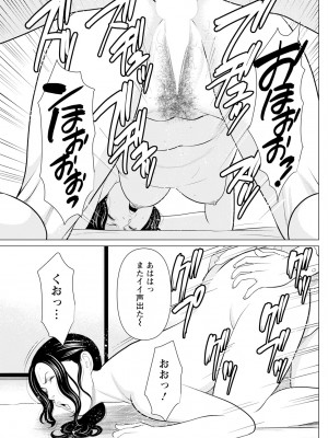 アクションピザッツ 2023年7月号 [DL版]_153
