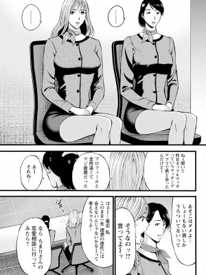 アクションピザッツ 2023年7月号 [DL版]_297