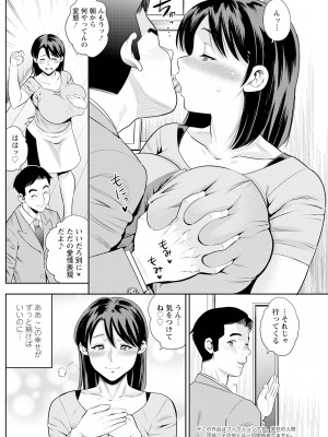 アクションピザッツ 2023年7月号 [DL版]_218