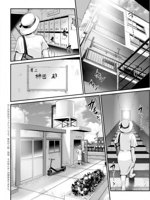 アクションピザッツ 2023年7月号 [DL版]_046