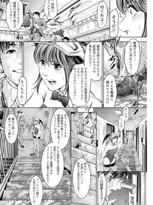 アクションピザッツ 2023年7月号 [DL版]_240